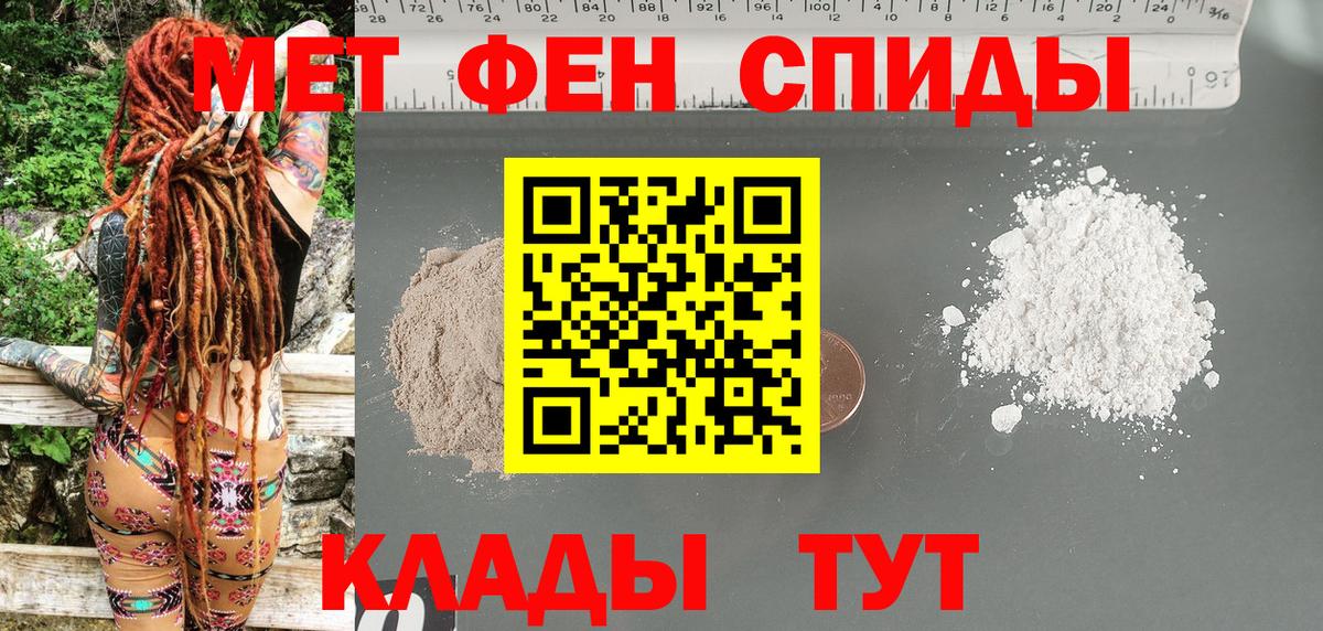 Амфетамин  Amphetamine VHQ  Вход с VPN  АМФЕТАМИН  Великий Новгород 