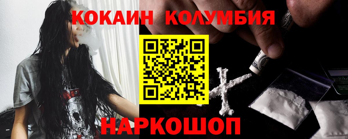 COCAIN Боливия  Кокаин  Великий Новгород  Кокаин VHQ  Вход с VPN 