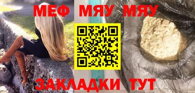 дурь Янаул