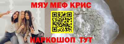 ALPHA PVP Ярцево