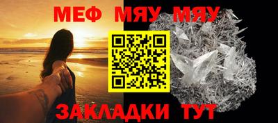 ALPHA PVP Ярцево