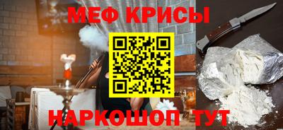 ALPHA PVP Ярцево
