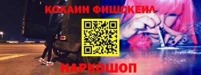 ALPHA PVP Ярцево