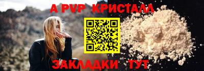 дурь Янаул