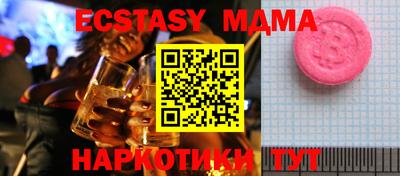 MDMA Premium VHQ Ярославль