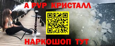 дурь Янаул