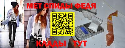 ALPHA PVP Ярцево