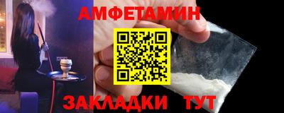 ALPHA PVP Ярцево