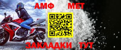 ALPHA PVP Ярцево