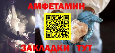 ALPHA PVP Ярцево