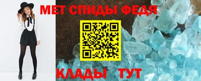 ALPHA PVP Ярцево