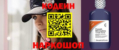 ALPHA PVP Ярцево