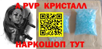 дурь Янаул