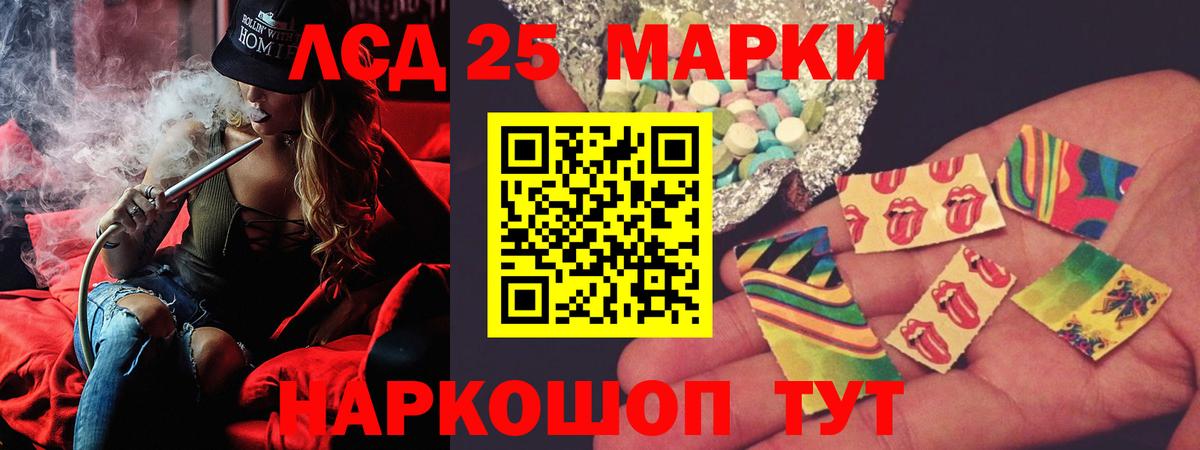 ЛСД экстази ecstasy  Вход с VPN  ЛСД экстази  Великий Новгород 