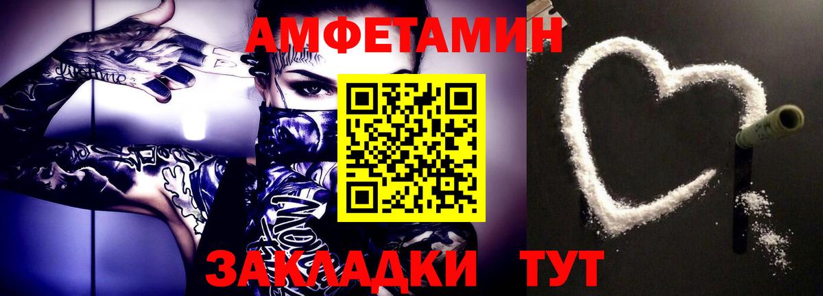 Метамфетамин витя  Метамфетамин  Вход с VPN  Великий Новгород  Метамфетамин витя 