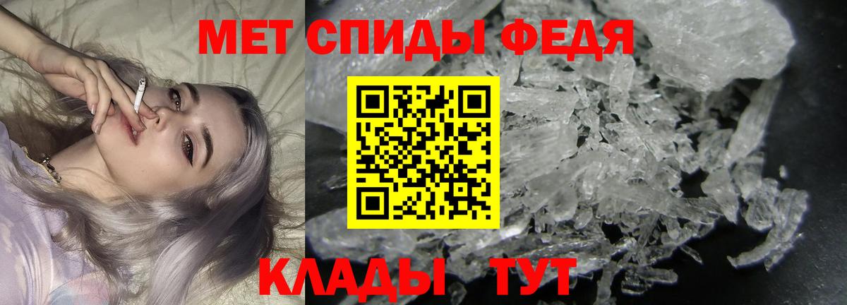 Первитин пудра Великий Новгород