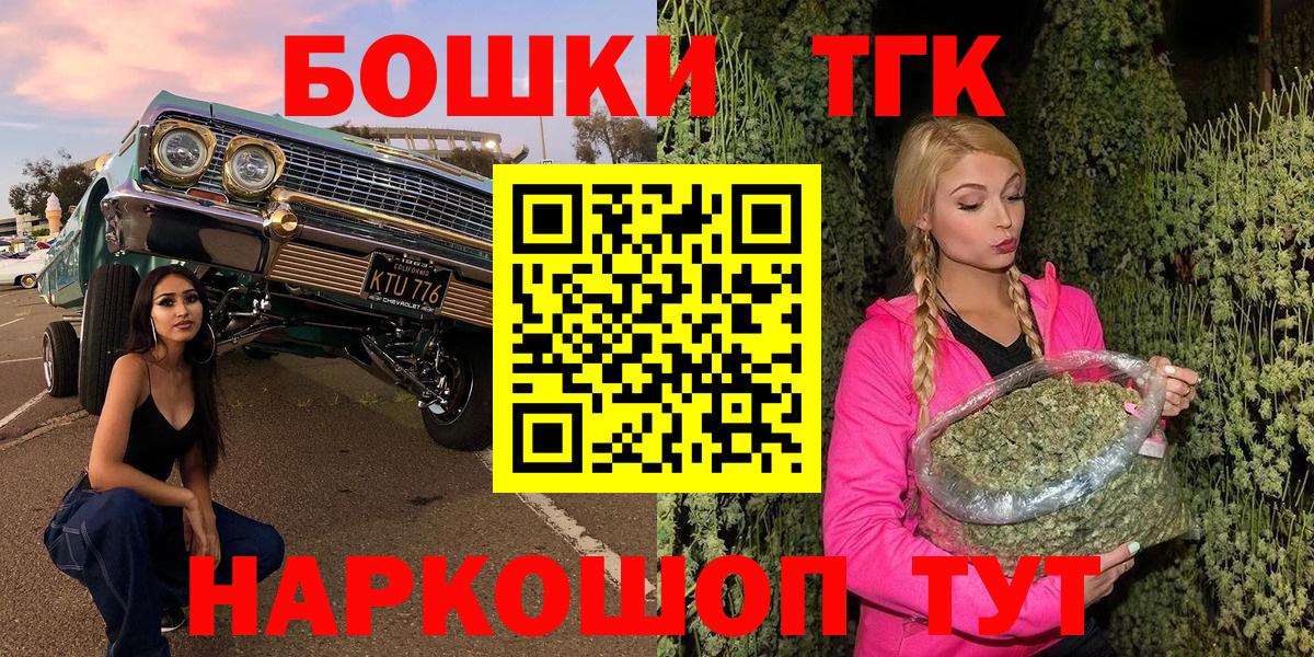 Бошки Шишки LSD WEED Великий Новгород