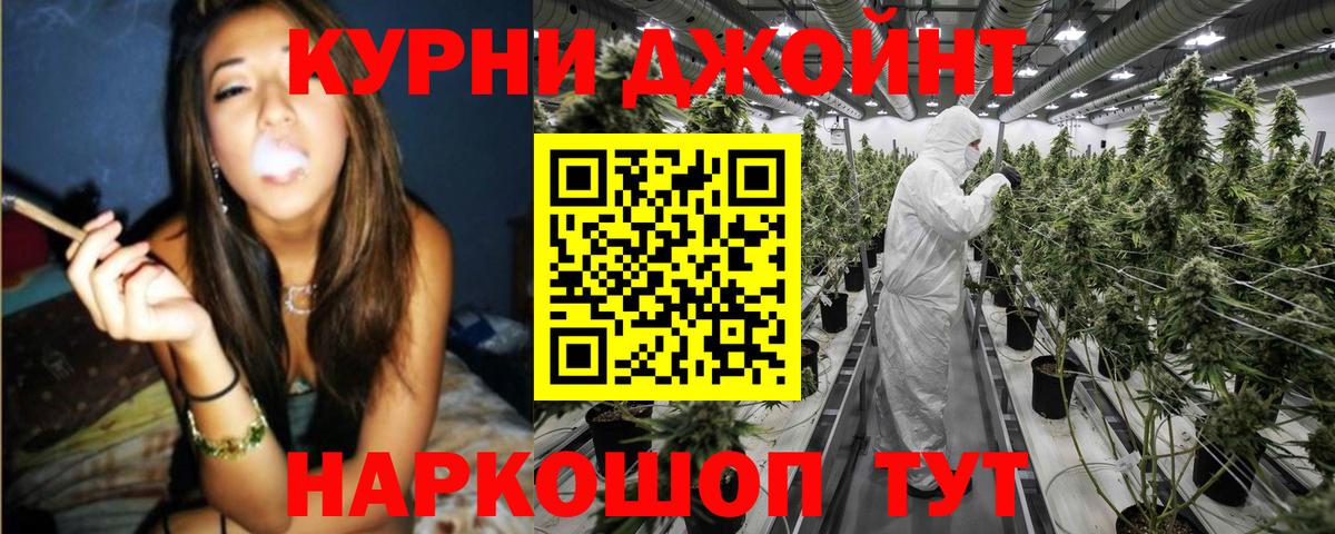 МАРИХУАНА конопля  Вход с VPN  Конопля план  Шишки марихуана SATIVA & INDICA  Великий Новгород 